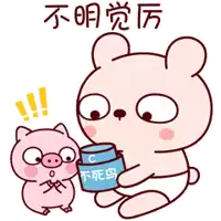 a cartoon of a bear holding a blue container with the letter c on it