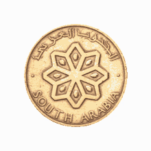 سلطنة South Arabia GIF