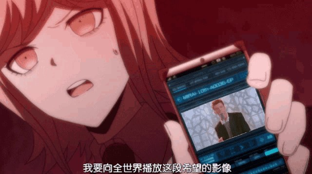 Anime rickroll ringtone by T3ARRA - Download on ZEDGE™ | 7834