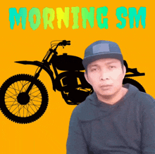 Maywan Morningsm GIF - Maywan Morningsm GIFs