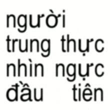 a black and white image with the words người trung thực nhìn ngực dau tien