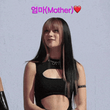 a woman in a black crop top with a heart and the word mother on the bottom