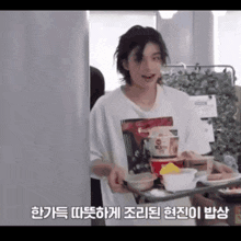 Hyunjin Eating GIF - Hyunjin Eating Food GIFs