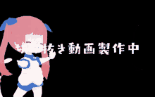 a cartoon girl with blue hair and a red bow on her head