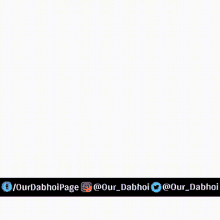 Dabhoi Follow Us GIF - Dabhoi Follow Us Facebook GIFs