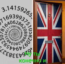 a door with a british flag painted on it is next to a spiral of numbers