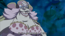 海賊王 One Piece 大媽 Big Mom GIF - 大媽auntie Aunt Granny Grandmom GIFs