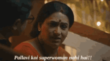 a woman is talking to a man and says pallavi koi superwoman nahi hai !!