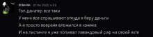 a black background with a spray bottle and some text in russian