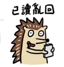 a cartoon of a hedgehog holding a cell phone with chinese writing behind it