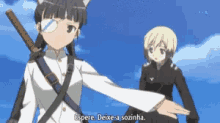 a girl with a sword says espere