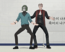 a man with a helmet on his head is standing next to another man in a suit