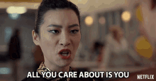 All You Care About Is You Amanda Zhou GIF