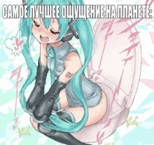 a cartoon of a girl sitting on a toilet with a caption in russian .