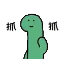 a green dinosaur with a face and a fist in the air .