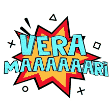 vera maaaaaari doctor sony music india south text words