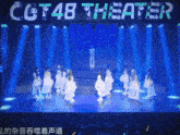 a group of girls are on a stage in front of a cgt48 theater sign