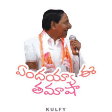 kcr sticker