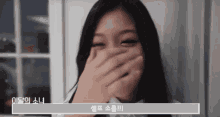 Loona Hyunjin GIF - Loona Hyunjin Kpop GIFs