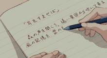 Writing Notes GIF