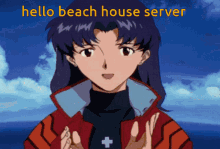 Beech Housen Hello Beach House GIF - Beech Housen Hello Beach House Bh Server GIFs