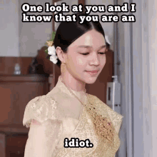 Jagyasini Singh Idiot GIF - Jagyasini Singh Idiot One Look At You And I Know That You Are An Idiot GIFs