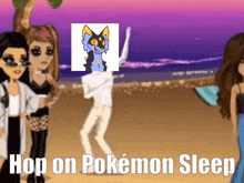 Hop On Pokemon Sleep Fredericksocool GIF - Hop On Pokemon Sleep Pokemon Sleep Fredericksocool GIFs