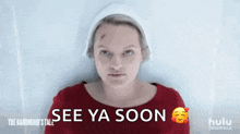 Thehandmaidstale Blessedday GIF - Thehandmaidstale Blessedday Stare GIFs