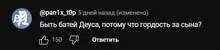 a black background with a blue circle that says ' @ pan1x_top ' on it