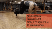 Workout Fit Junction GIF