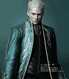 Devil May Cry Vergil GIF - Devil May Cry Vergil GIFs