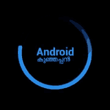 Андроид gif. Загрузка андроид гиф. Экраны загрузки Android.