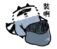 a black and white drawing of a shark with its mouth open and chinese writing .