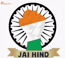 Jai Hind India GIF - Jai Hind India Gif GIFs