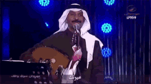 عبادي الجوهر عيونك اغاني كلمات اغاني عيون GIF - Abady Al Johar Saudi Singer GIFs