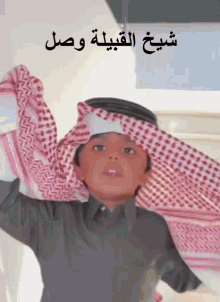 Hadeel928 Boy GIF - Hadeel928 Boy Arab GIFs