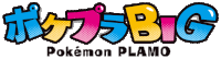 a colorful logo for pokemon plamo that is written in a foreign language