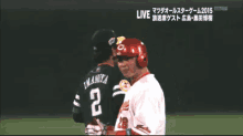 新井貴浩 野球選手 GIF - Takahiro Arai Baseball GIFs