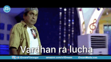 Pulihora Vardhan Vardhan141 GIF - Pulihora Vardhan Vardhan141 GIFs