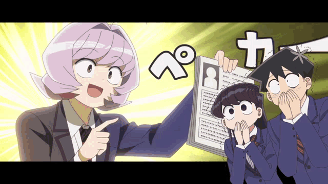 Najimi Osana Komi San GIF