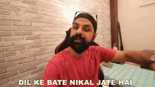 Dil Ke Bate Nikal Jate Hai Feelings Come Out GIF - Dil Ke Bate Nikal Jate Hai Feelings Come Out Whats In Heart Is Out GIFs