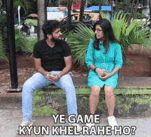 Ye Game Kyun Khel Rahe Ho Why Are You Playing This Game GIF