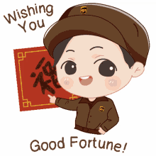 wishing you good fortune happy new year chinese new year lunar new year ups