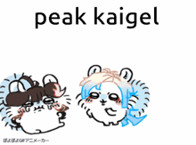 a drawing of two animals with the words peak kaigel on the top