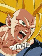 Goku Super Saiyan 3 GIF