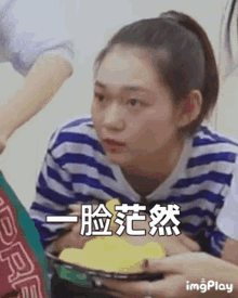 confused aojuan