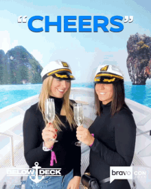 Cheers Toast GIF - Cheers Toast Lets Celebrate GIFs