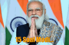 Modi Yogi GIF - Modi Yogi Bjp GIFs