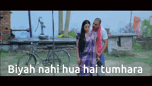 a man and woman are standing in front of a bicycle with the words biyah nahi hua hai tumhara written on the bottom