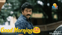 Good Morning Shanavasikka GIF - Good Morning Shanavasikka Indran GIFs